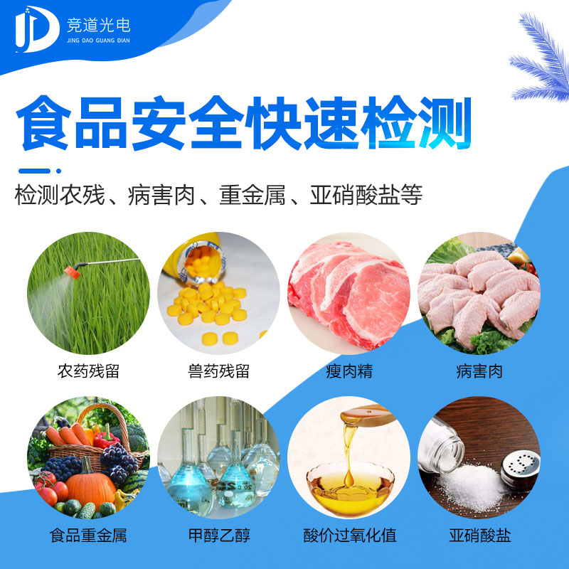 減肥并不推薦吃輕食，你知道嗎？