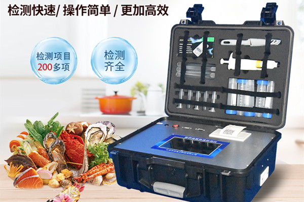 獸藥殘留檢測(cè)儀廠(chǎng)家介紹