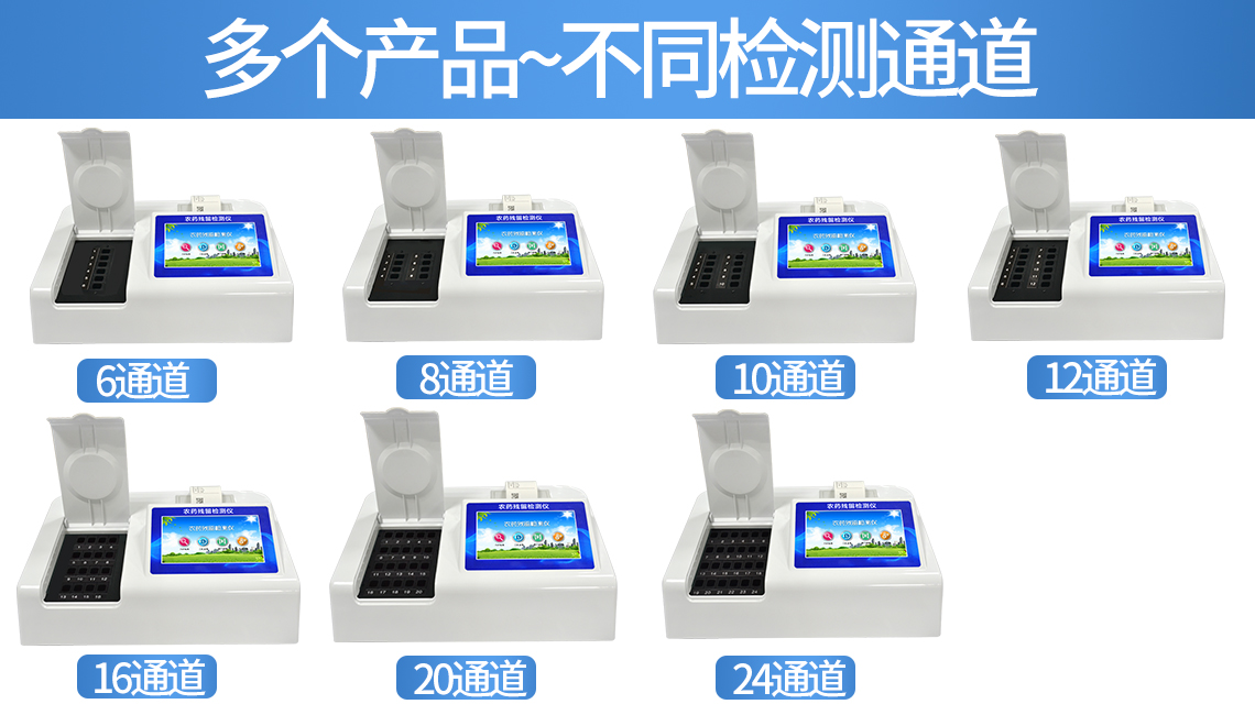 死亡野生天鵝體內(nèi)竟有農(nóng)藥殘留物？農(nóng)藥殘留檢測(cè)安排！