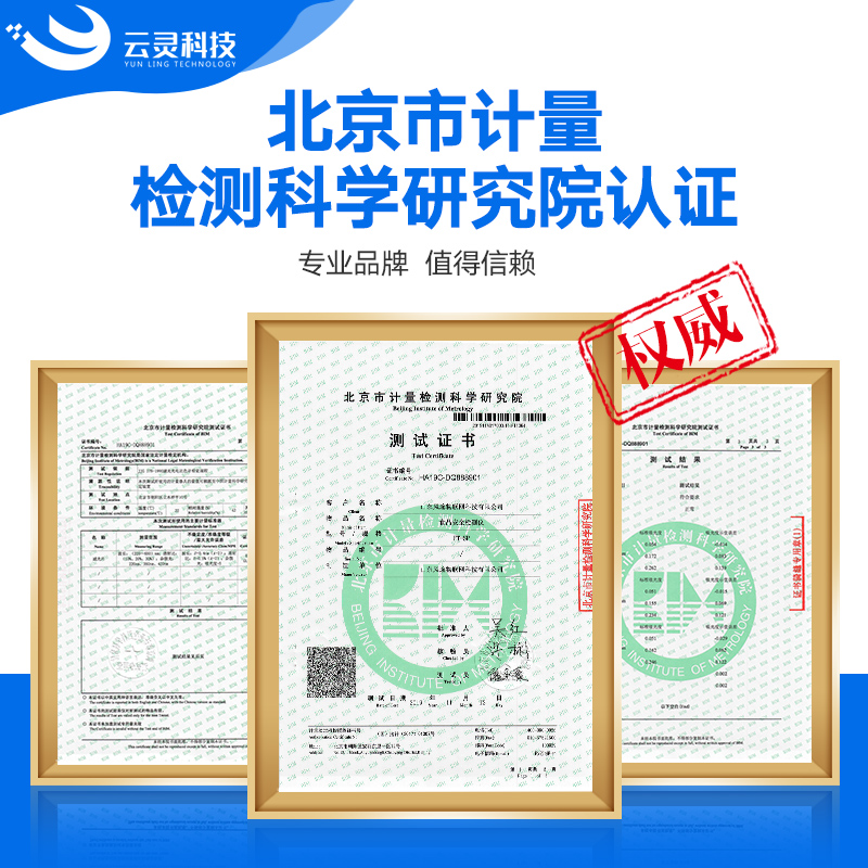 云南3批次豆芽不合格，檢出4-氯苯氧乙酸鈉