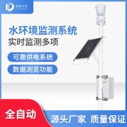 養魚需要什么水文條件，如何監測？