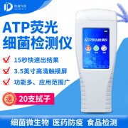  食品中常見的幾種微生物污染